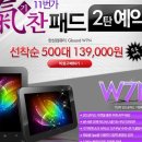 기찬컴퓨터 이미지