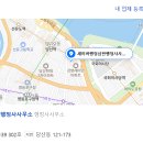 김종호행정사무소 이미지