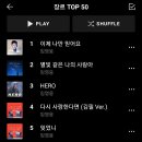 싹쓸이