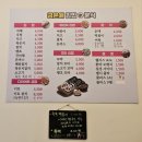 금은애김밥앤분식