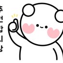 임찬한한의원 이미지