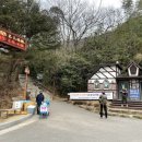 화엄사주차장 화장실 이미지