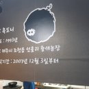 제주충세흑돼지