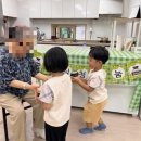 아이누리어린이집 이미지