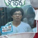 무한도전 20주년 마라톤 후기