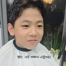 리호헤어