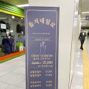 을지네일로 네이버블로그