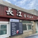 천일목장 이미지