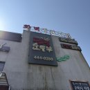 팔팔순두부 | [구미]팔팔순두부_ 아침부터 영업하는 금오산맛집 세트메뉴 가성비최고