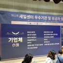 알앤씨환경 이미지