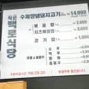 오송역.[작은백로식당 오송본점.내돈내산