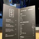 [고양/행신] 라무진 행신점
