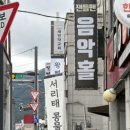 만백식당 | 화순콩물국수 맛집 일백식당 후기, 진한 서리태 콩물과 특별한 팥콩물국수까지 만족했던 점심 한 끼