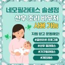 네모필라테스 - 강북구 솔샘로 233 | 네모필라테스