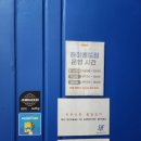 동엽에너지 | 부천 중동 헬스장 추천 [하이엔드짐 헬스&amp;PT 부천중동점]