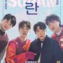 2024 월간뮤지크 6월 소란 공연 | 2024 월간뮤지크 '소란' : 일정, 할인 예매 방법