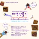 자원순환사업소 이미지