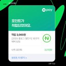 네네치킨개신점 | 2026년에 잘 될 사람 바로 너