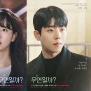 우연컴퍼니 이미지