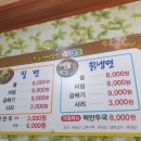 새가야밀면 네이버블로그