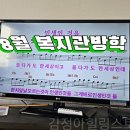 뜨란채4단지경로당 이미지