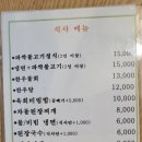 참솔 한우 이미지