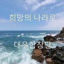 행복가득찬 Daum카페
