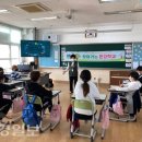 후포동부초등학교 이미지