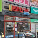 혜화동돈까스극장 이미지