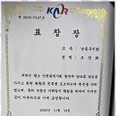 남동부동산공인중개사사무소 이미지