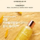 브이워시 이미지