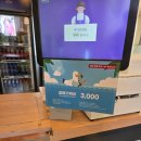 CU 해운대달빛정원점 | 서울 여의도 이랜드크루즈 유람선 탑승후기｜한강뷰 즐기기 좋은 서울 나들이 코스