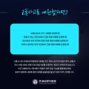 (주)바로메디 이미지