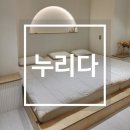 누리호스텔 이미지