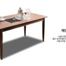 제인의식탁 이미지