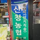 삼겹세상 석적점 이미지