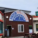 화진가든 | 고성 거진 화진포 통일전망대 막국수 맛집ㅣ박포수가든 내돈내산