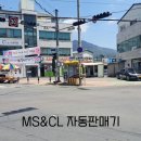 삼칠떡집