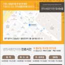 경희세중한의원 이미지