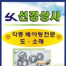 선경종합상사 네이버블로그