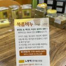 제주엔젤공방