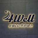 프린세스 골프클럽 | 🌙 프린세스CC 야간라운딩 후기