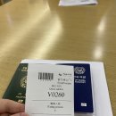 남산 스퀘어 중국 비자 센터에서 중국 비자 신청 후기