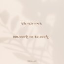 도하네일
