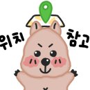 충성칡냉면 이미지