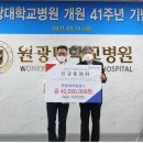 원광병원 이미지