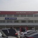 대흥카공업사 이미지