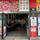일품뒷돈