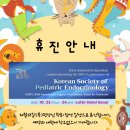 연아른 성장의원 이미지