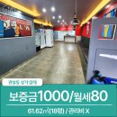 판부면 행정복지센터 이미지